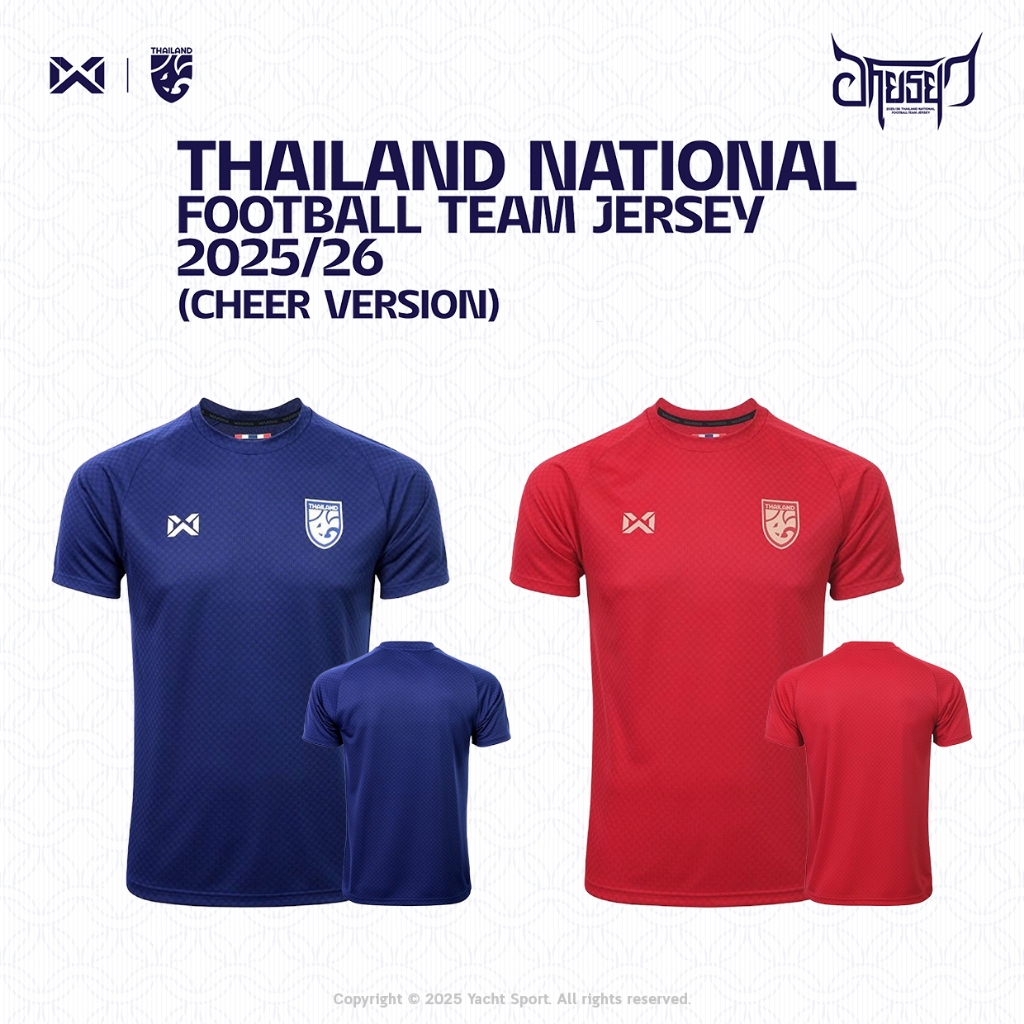เสื้อเชียร์ WARRIX Thailand National Team Kit 2025/26 (Cheer Version ...