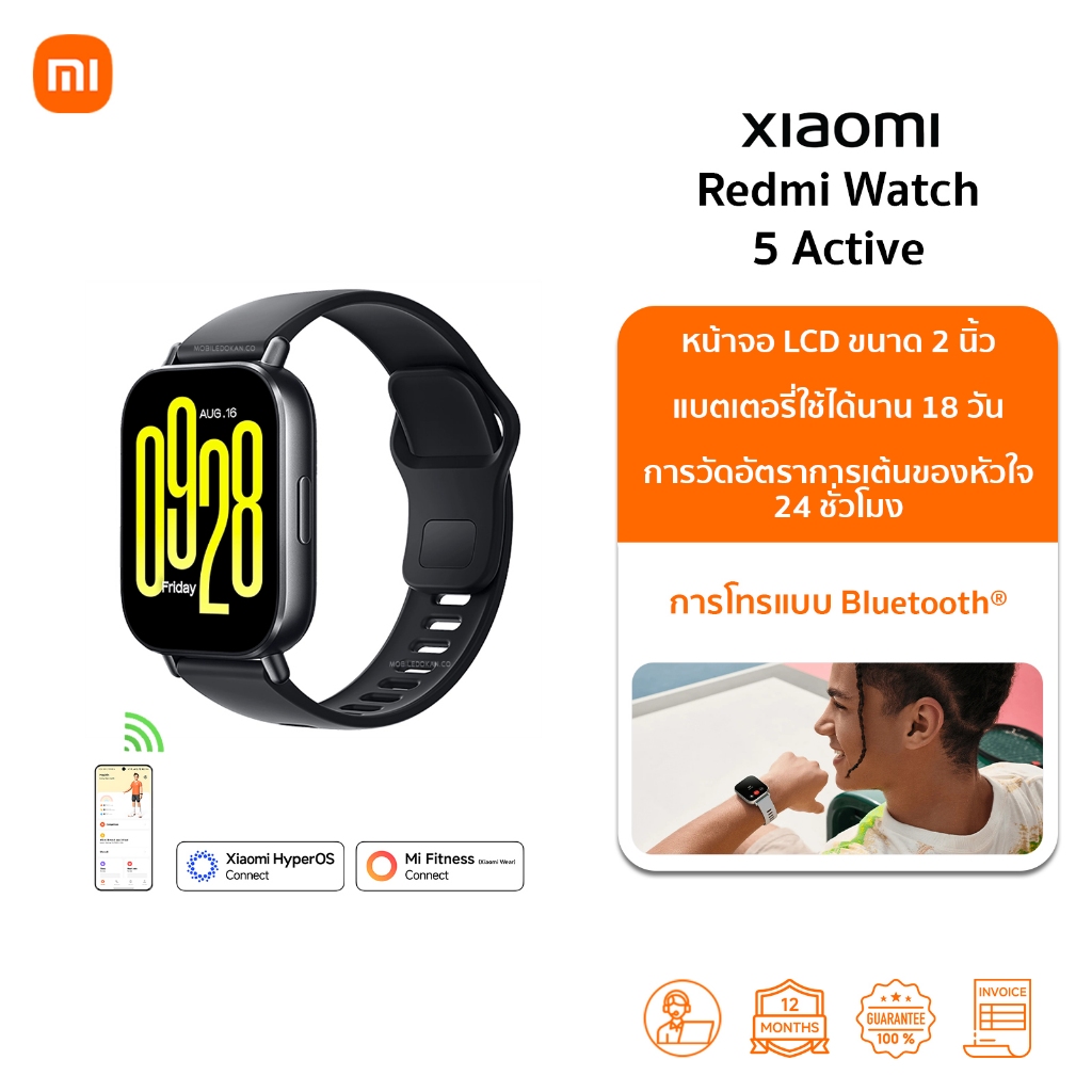 Xiaomi Redmi Watch Active Lite ตรวจวัดสุขภาพ ออกกำลัง