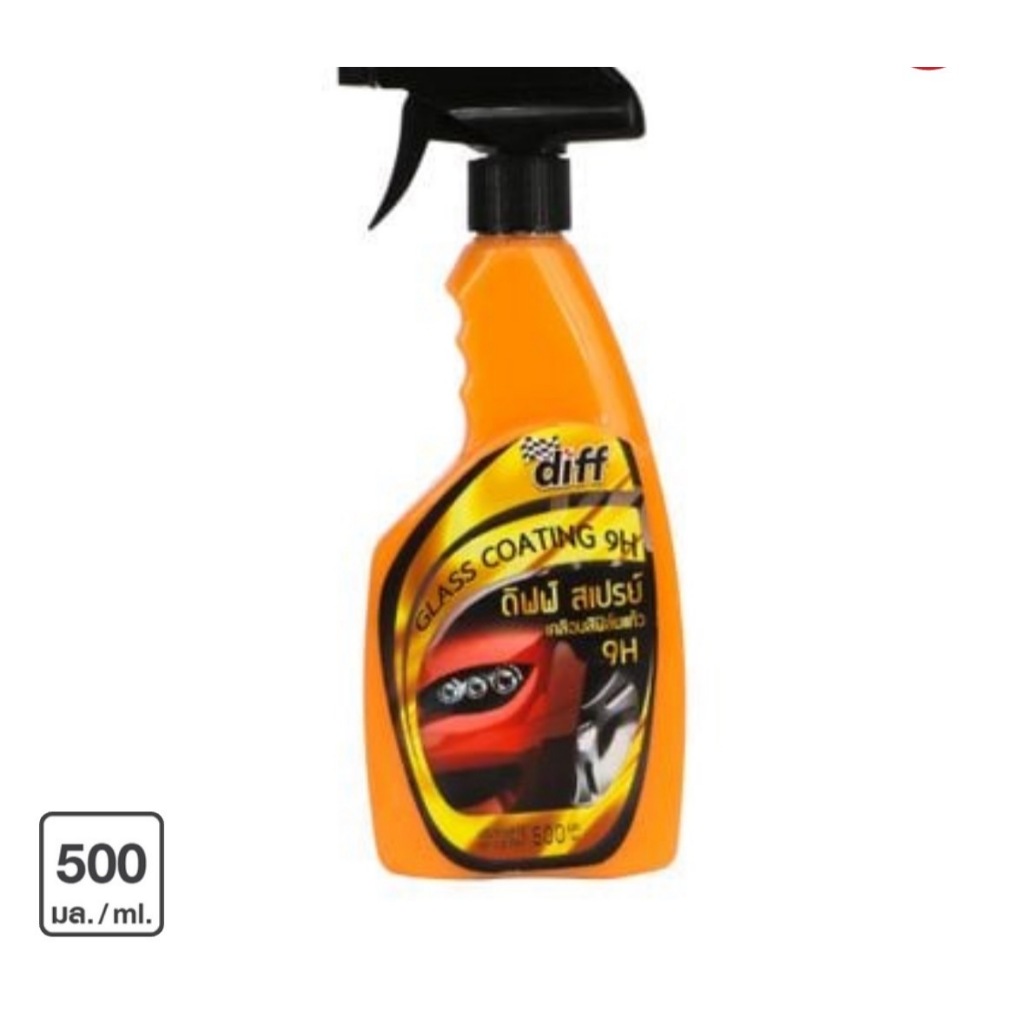 สเปรย์เคลือบแก้ว DIFF รุ่น NAQ 66321 ขนาด 500 มล. สีส้ม | Shopee Thailand