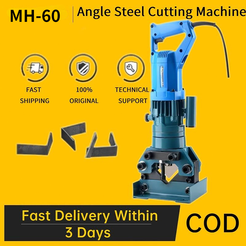🔥🔥🔥 Local Delivery MH-60 Hydraulic Cutting Machine Steel Processing 3-6 ...