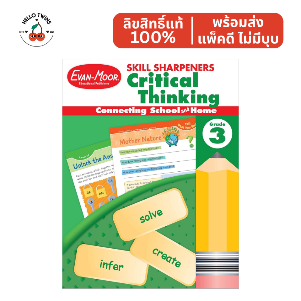 พร้อมส่ง Evan-Moor Skill Sharpeners: Critical Thinking Grade 3 (Ages 8 ...