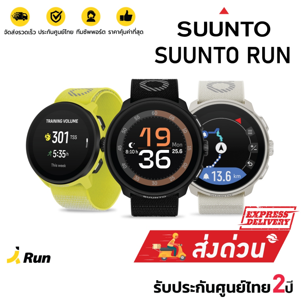 Fitness Trackers Suunto Fitness Vs Garmin Forerunner 35 ช้อป