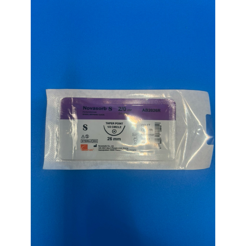 Novasorb 2/0 ไหมละลาย แบ่งขาย | Shopee Thailand