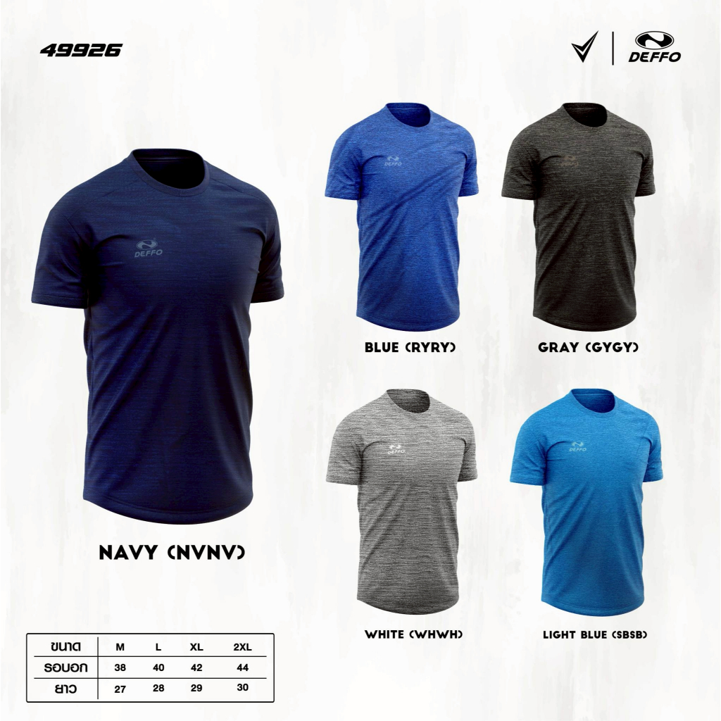 DEFFO Active Wear เสื้อฟิตเนส & เสื้อออกกำลังกาย 49926 | Shopee Thailand