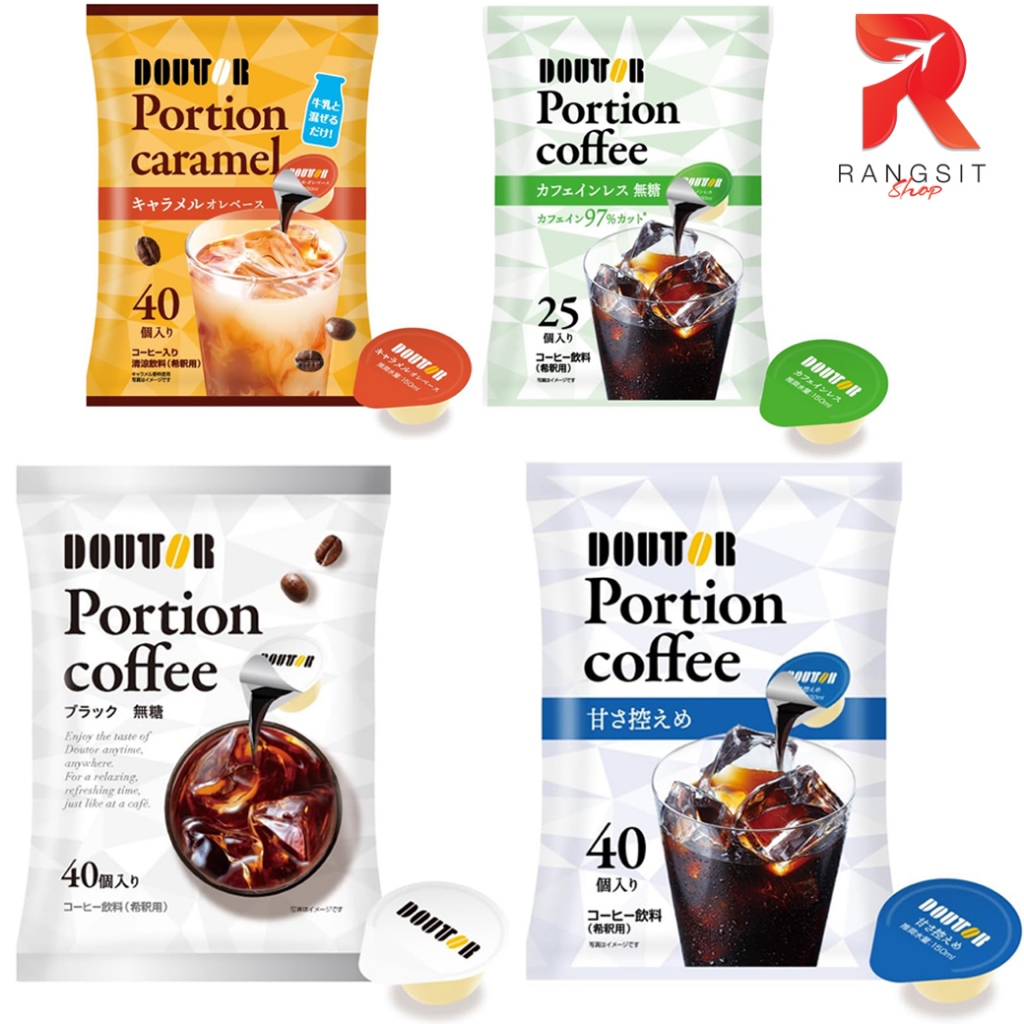 [แบ่งขาย] กาแฟ Doutor Coffee Portion (11g) รสชาติกาแฟเข้มข้น ชงง่าย ...
