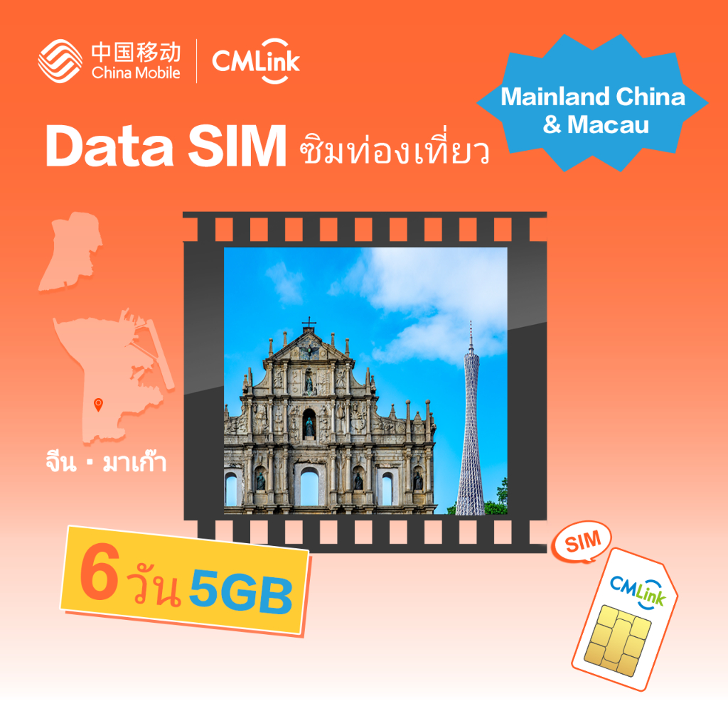 สั่งซื้อสินค้าออนไลน์จาก CMLink | Shopee Thailand