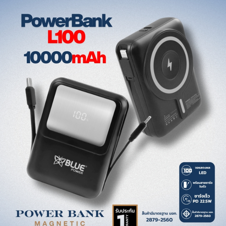 BLUE POWER, ร้านค้าออนไลน์ | Shopee Thailand