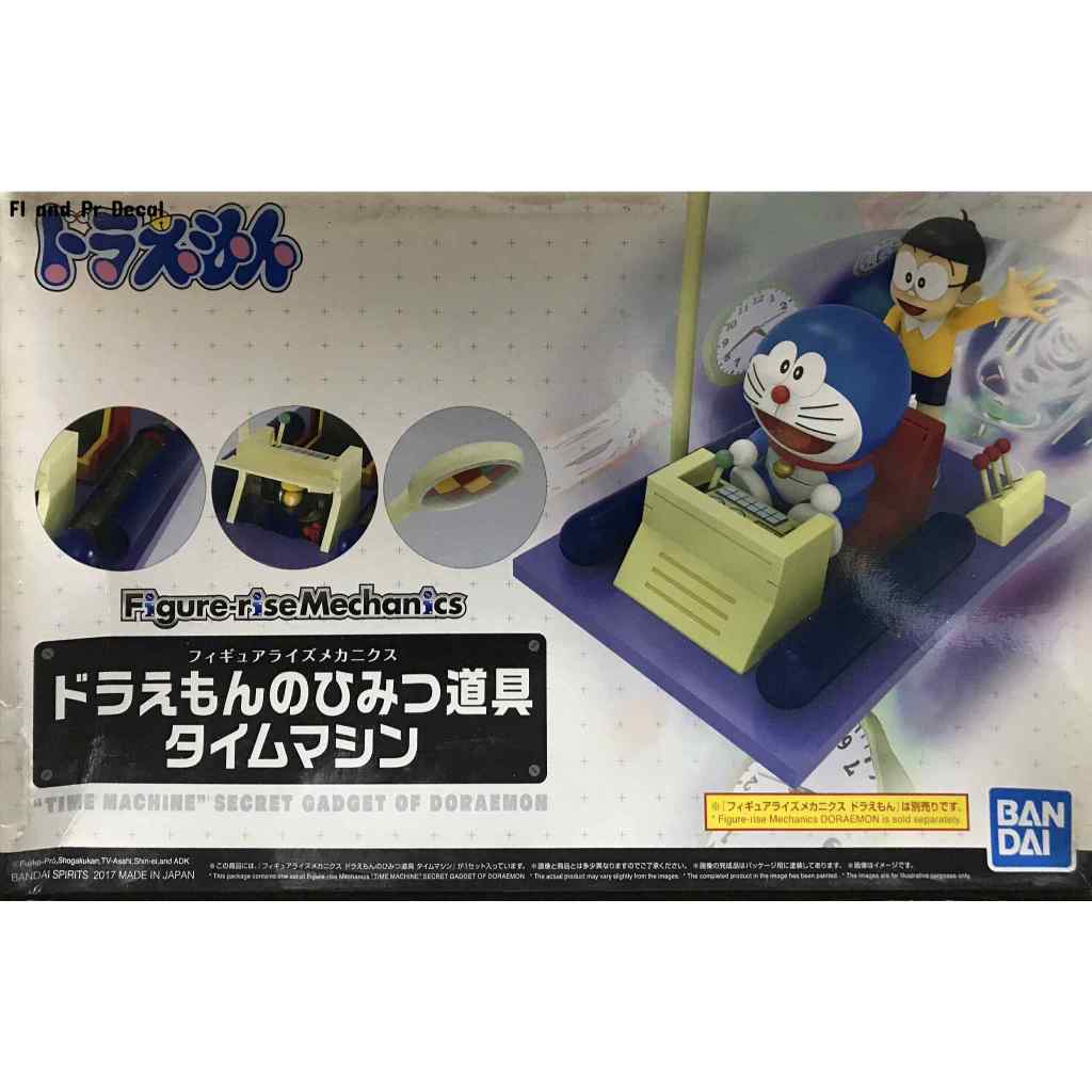 Figure-Rise Mechanics Time Machine Secret Gadget of Doraemon | Shopee ...