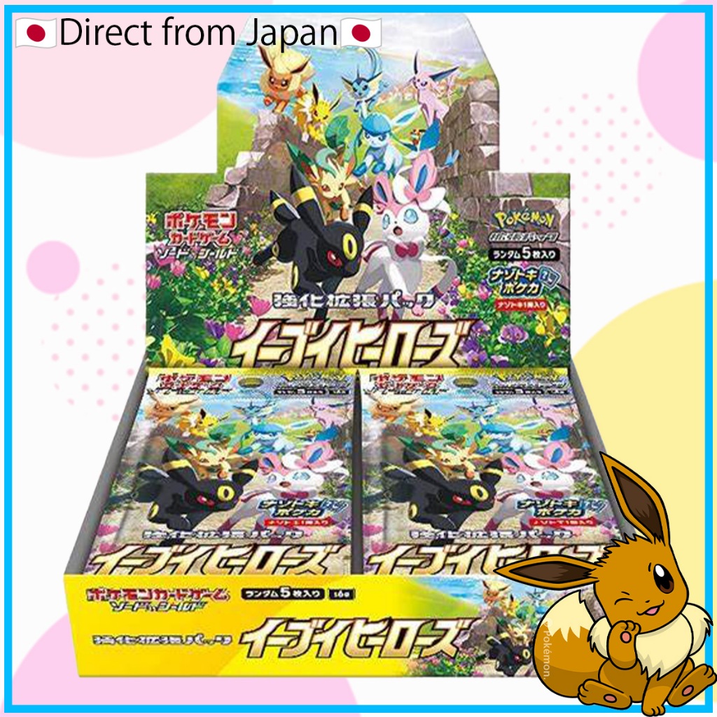 Pokemon Card geme]Eevee Heroes