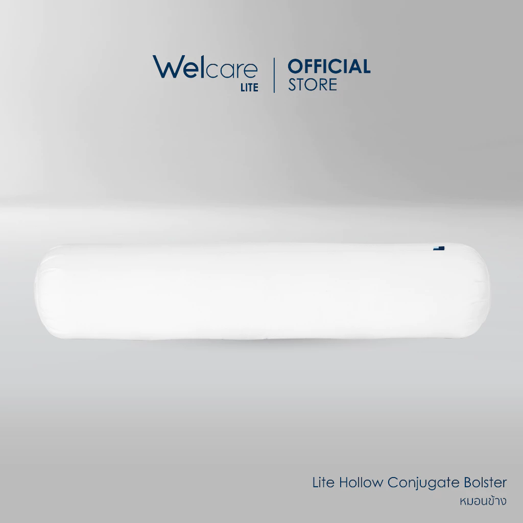 Welcare Lite Hollow Conjugate Bolster รุ่น Silver Bolster หมอนข้างเพื่อสุขภาพ