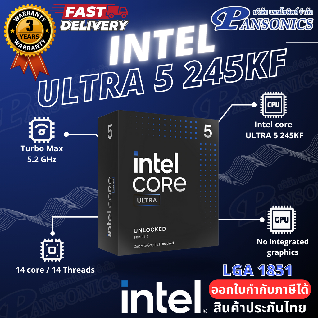 CPU INTEL CORE ULTRA 5 245KF 14C 14T 3.6-5.2GHz LGA1851 (รับประกัน3ปี ...
