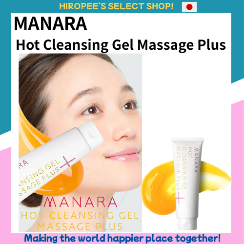 MANARA Hot Cleansing Gel Massage Plus ~Best Selling Hot Cleansing