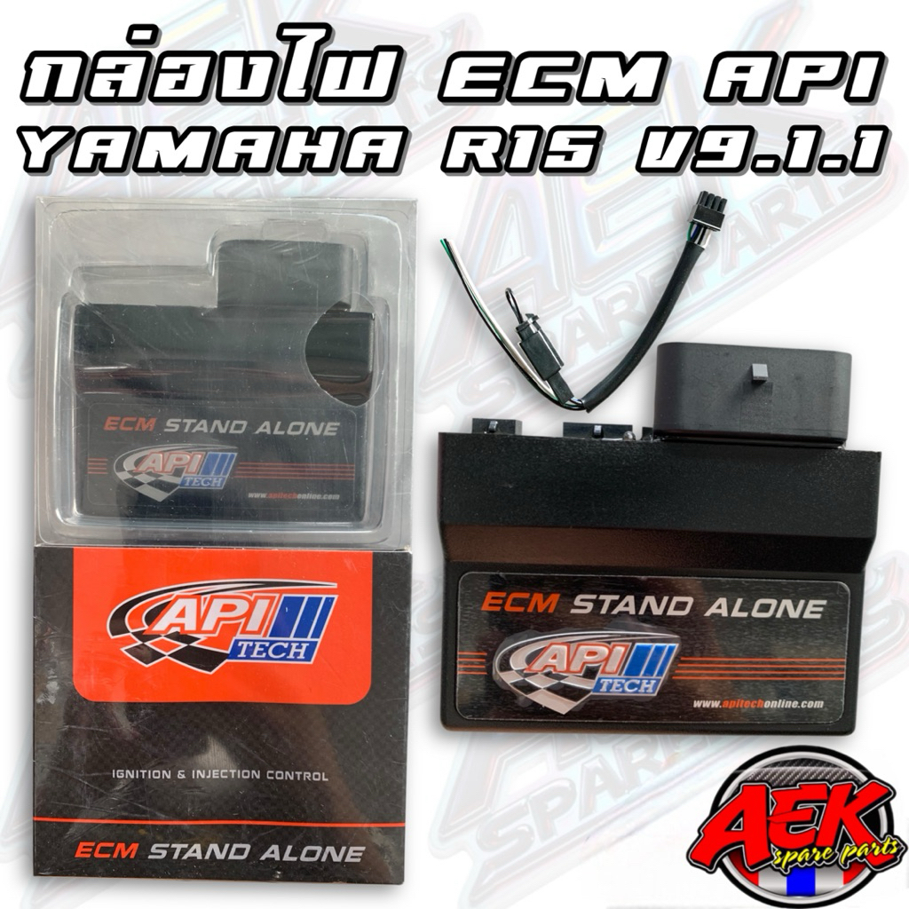 กล่องไฟ API ECM YAMAHA R15 V9.1 กล่องไฟ API TECH | Shopee Thailand