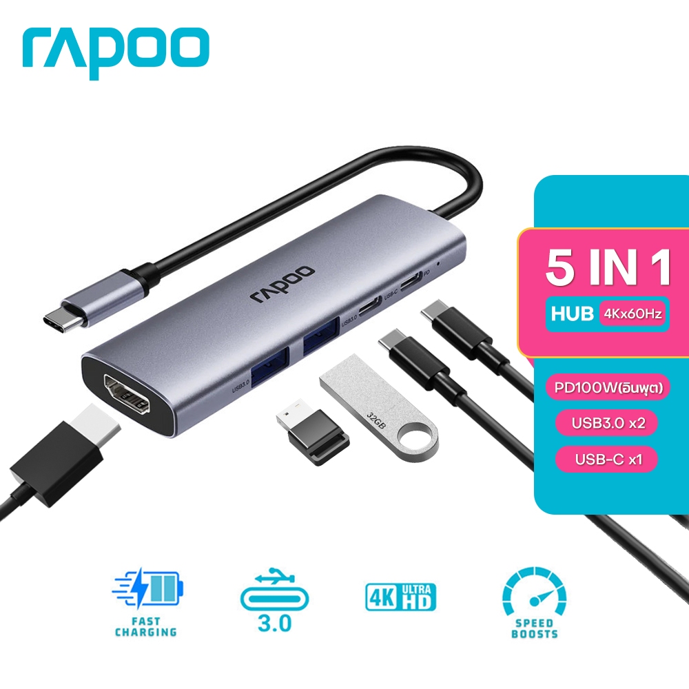 Rapoo XD51 USB-C Hub 5-in-1 รองรับ 4Kx60Hz + PD100W (อินพุต) ฮับ Type-C 5 -in-1 USB3.0 x2 / USB-C x1 อะแดปเตอร์ฮับ | Shopee Thailand