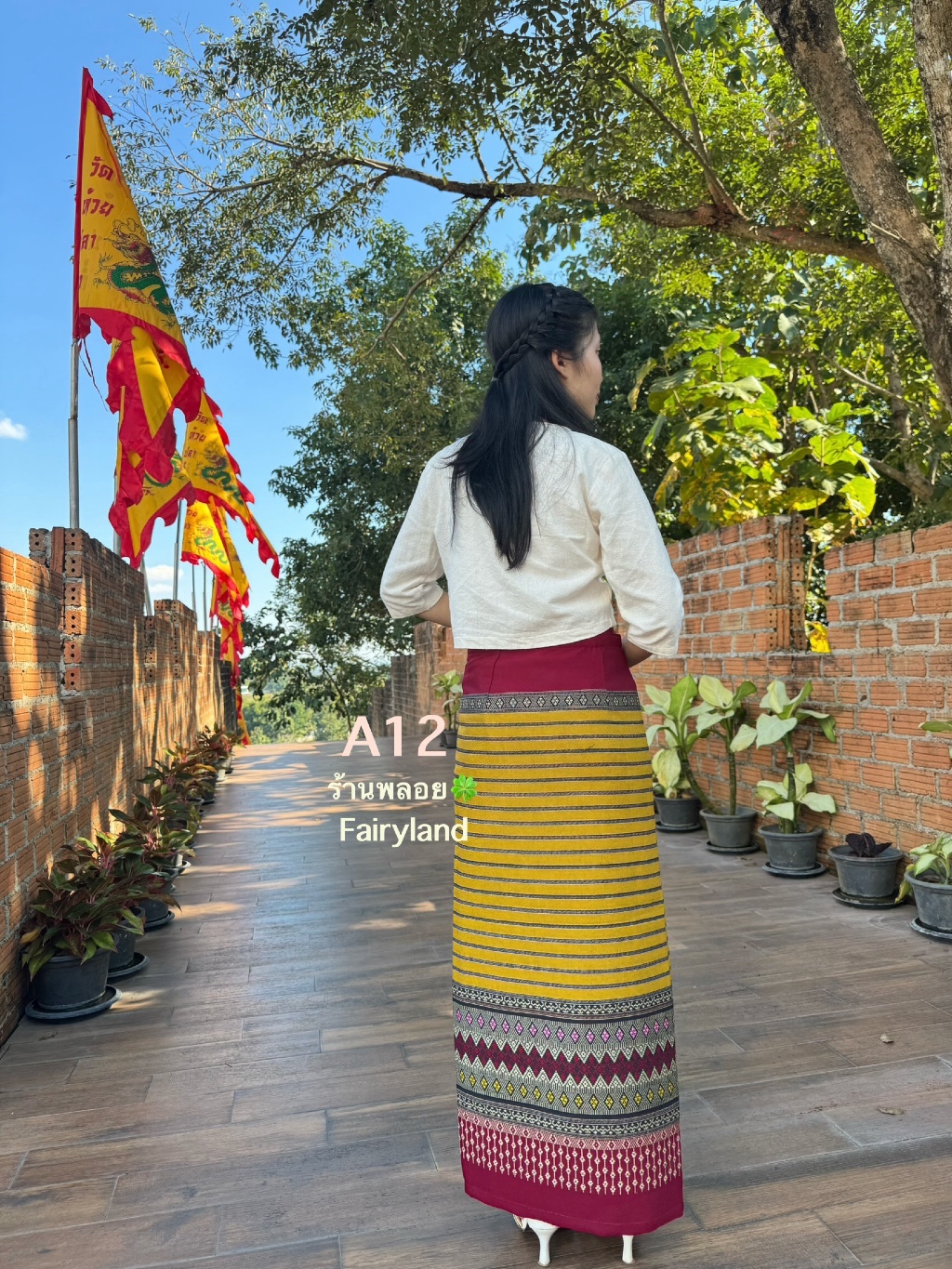 ผ้าถุงล้านนาเย็บสำเร็จ พร้อมตะขอ ผ้าอัดกาว ผ้าซิ่นพื้นเมือง ใส่สบาย สีสวย มุมมองที่ 5