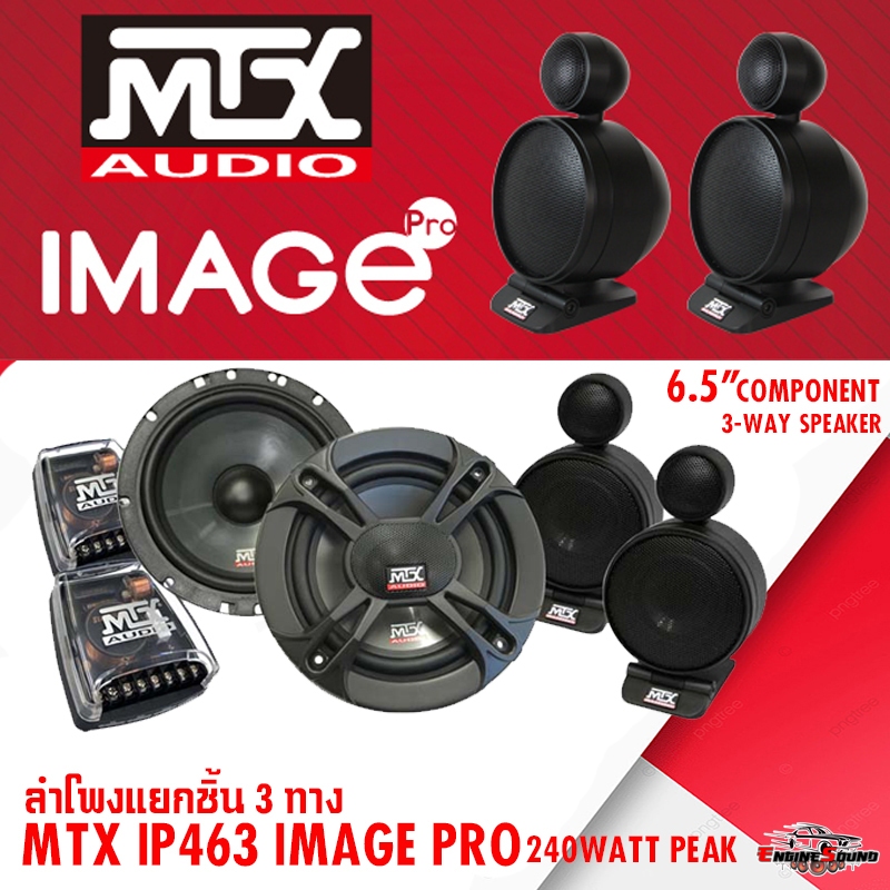 คุณภาพเสียงระดับพรีเมียม MTX IMAGE PRO IP463 ลำโพงติดรถยนต์ 6.5