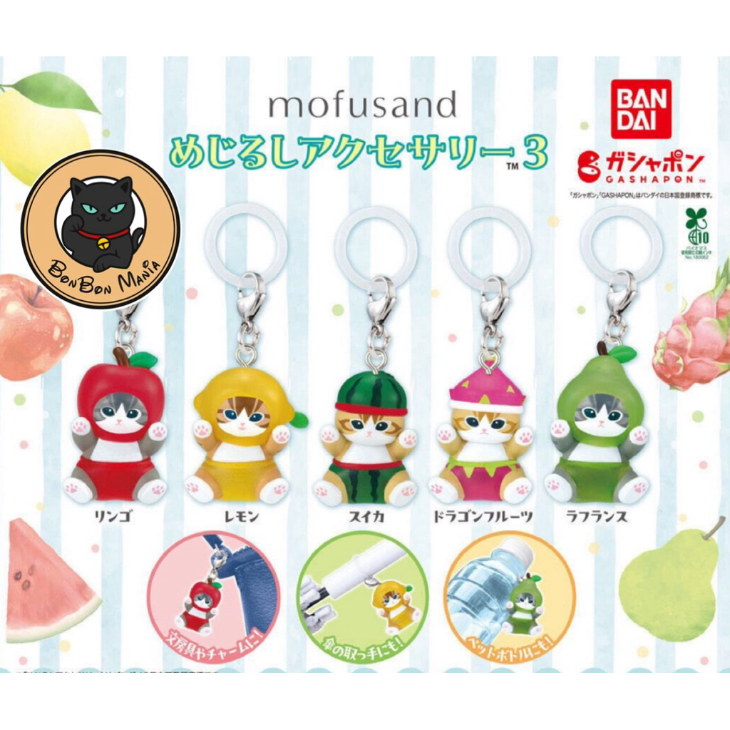 [แบบแยก-เลือกแบบได้]Gachapon Mofusand Sign Accessories 3 set