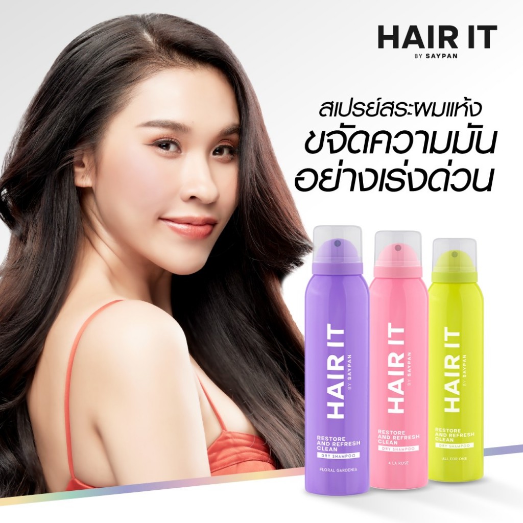 Hair It Restore And Refresh Clean Dry Shampoo 150ml. แฮร์อิท รีสทอร์ ...