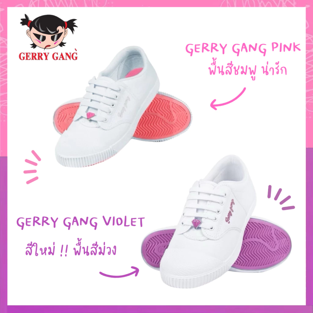 รองเท้าผ้าใบ Gerry Gang รุ่น PK888 พื้นชมพูหนานุ่ม ผ้าใบขาว ใส่สบาย ไซส์ 31-43