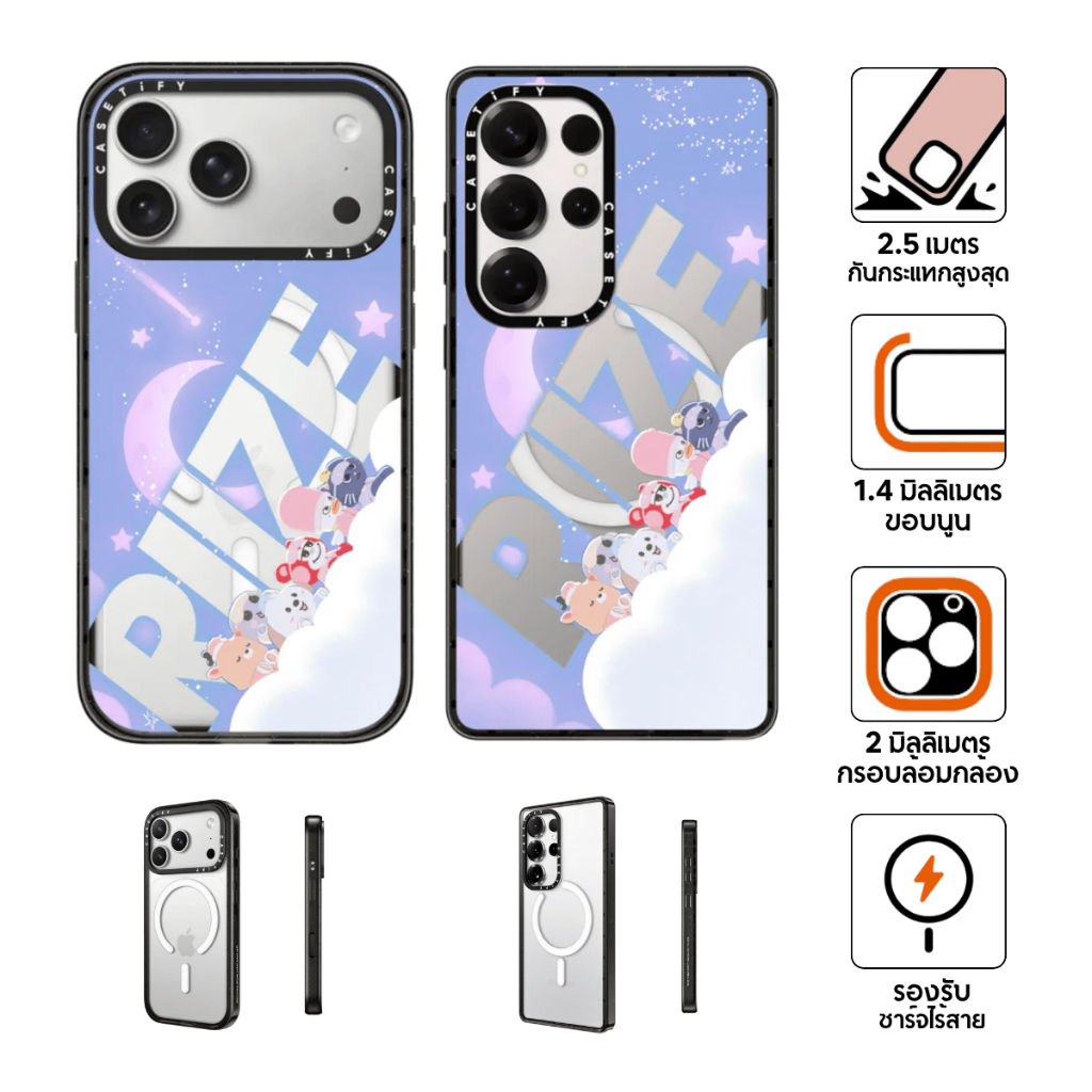 CASETiFY | RIIZE Character Case [RIIZE] #For iPhone Samsung #แท้