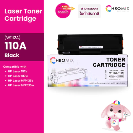 หมึกพิมพ์เทียบเท่า Chromix 110A