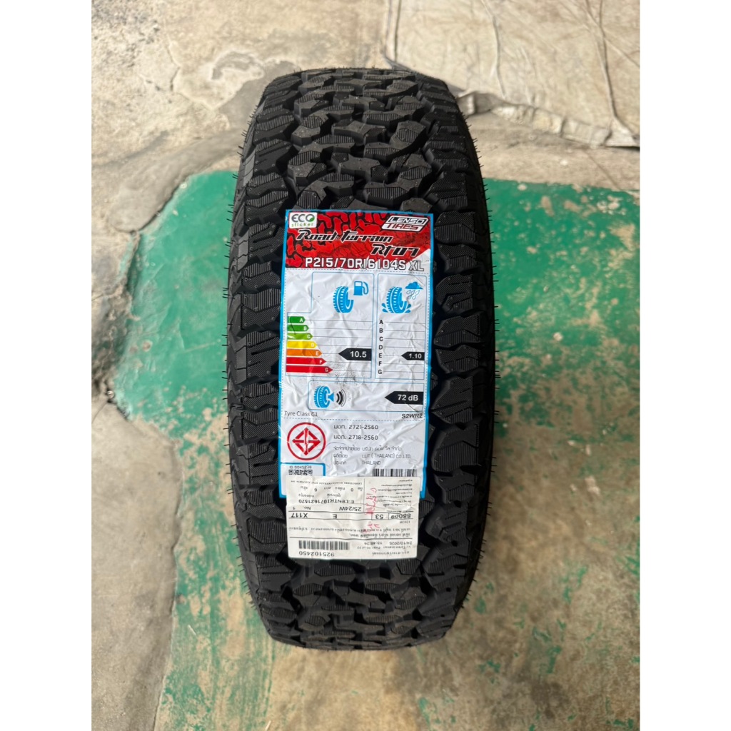 ยางเลนโซ่ Lenso tires รุ่น RT07 ขนาด 215/70R16 ยางปี 2025 ราคาต่อเส้น ...