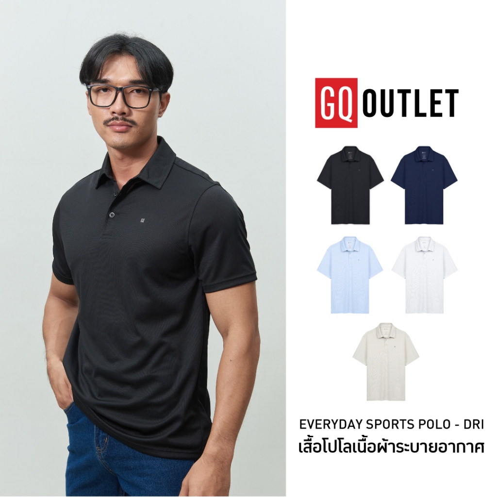 รีวิว GQ Everyday Sport Polo Dri ดีไหม