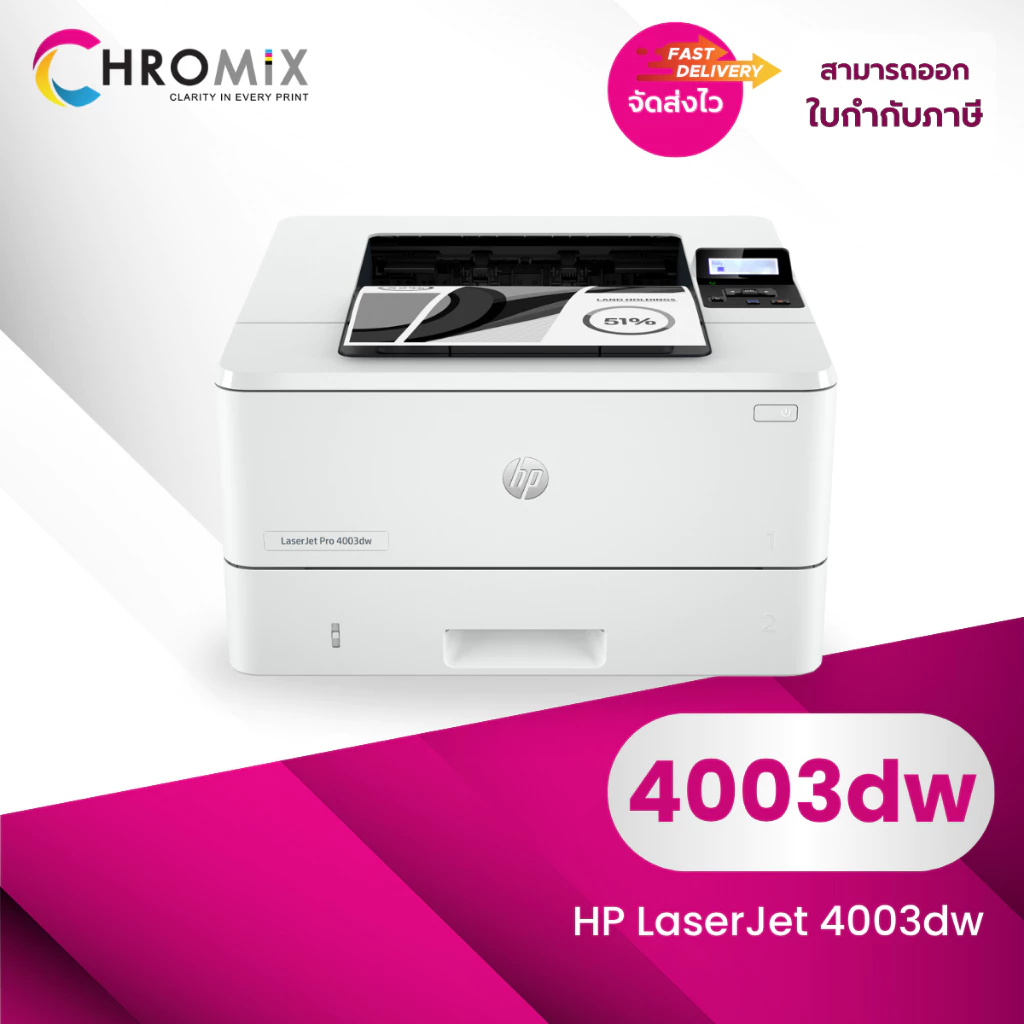 HP LaserJet Pro 4003dn / 4003dw Printer #2Z609A , #2Z610A