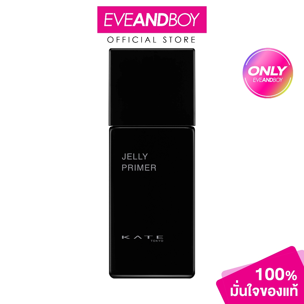 KATE - Jelly-Gloss Lasting Primer (25ml.) เคท เจลลี่ กลอส ลาสติ้ง ไพรเม ...