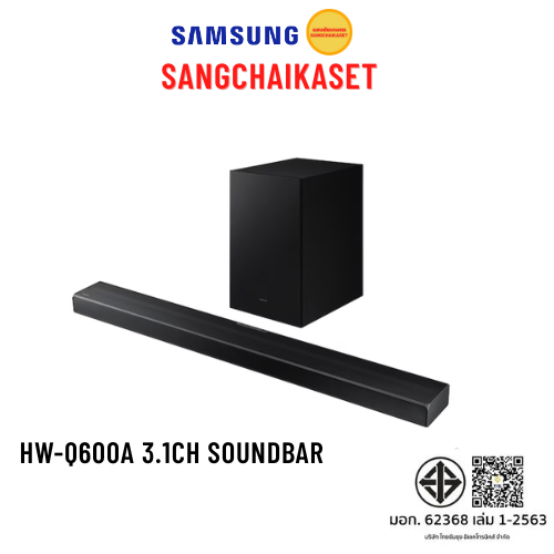Hw Q600a Zg