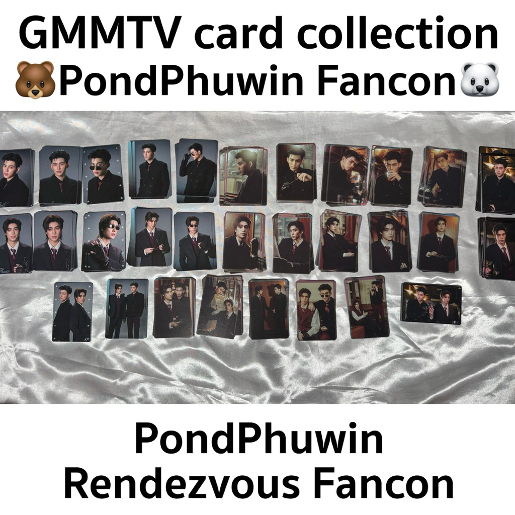 พร้อมส่ง📣 PPW| ปอนด์ภูวิน GMMTV Boys Random card from PONDPHUWIN