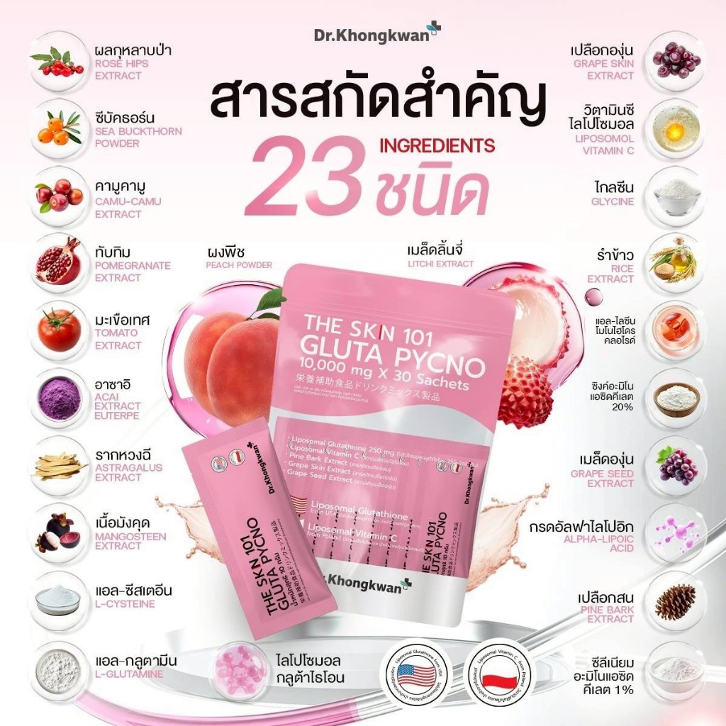 l-glutathione 250 mg pantip Metabolic Maintenance Reduced L-Glutathione 100 mg Capsules