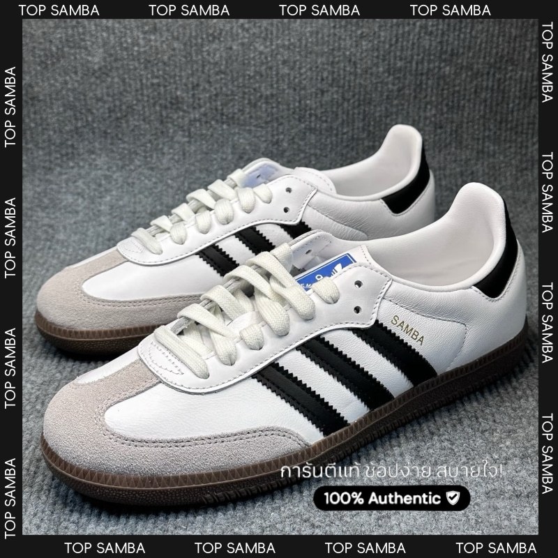 Adidas(),   | Shopee Thailand