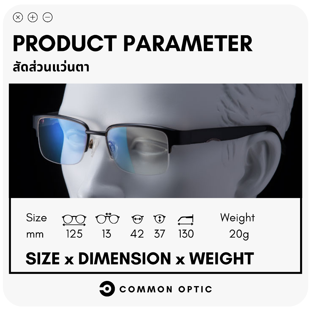 Common Optic แว่นสายตา แว่นสายตายาว 350 เลนส์กรองแสง ใส่ได้ทั้งหญิงและ ...