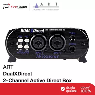 ART DualXDirect 2-Channel Active Direct Box กล่องไดเร็คบ็อกซ์แบบแอคทีฟ 2 แชนแนล ให้สัญญาณแรง คมชัดทุกโน้ต