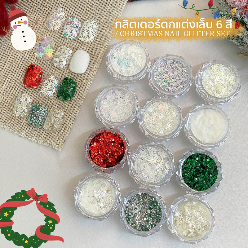 กลิตเตอร์แต่งเล็บ 6 สี ของแต่งเล็บคริสต์มาส กลิตเตอร์เศษฟอยล์ สำหรับทำเล็บเจล Nail Art Glitter Box