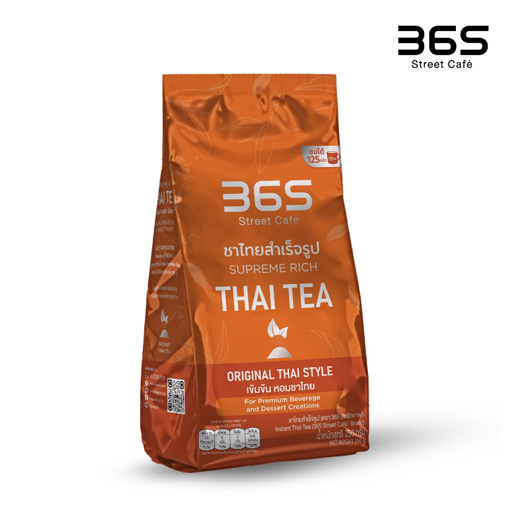 ชาไทย365 ชาไทยสไตล์ดั้งเดิม 250g (ใบชาบดละเอียด) | 365 Street Café ...