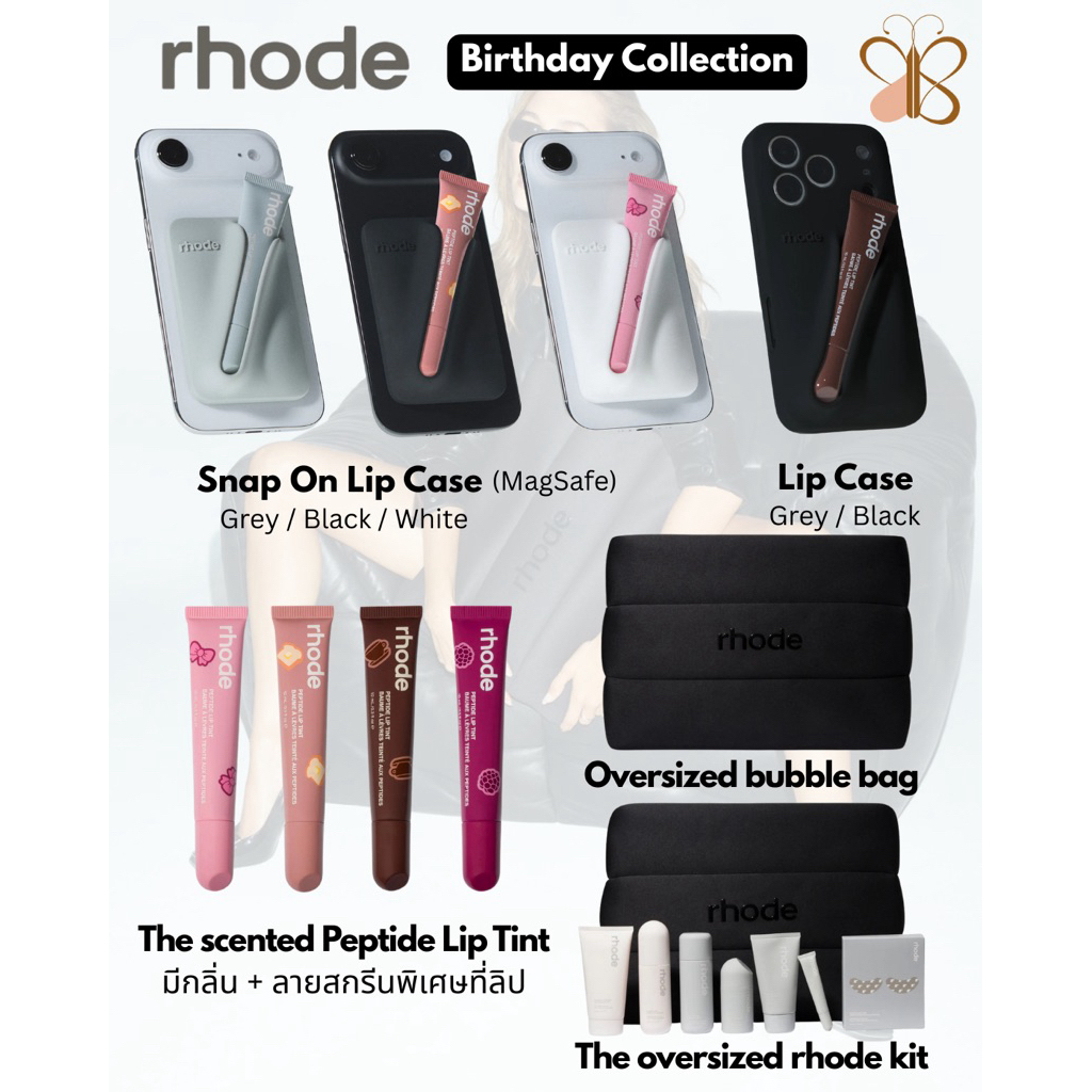 (พร้อมส่ง ของแท้) Rhode Birthday Collection Snap on lip case Lip tint ...
