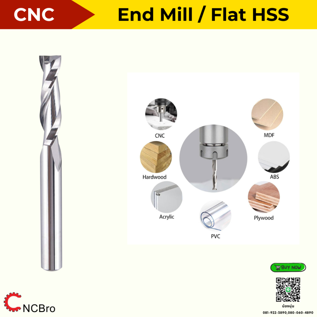 ดอก CNC End Mill / Flat HSS CNC Router ดอกตัด ดอกแกะ สําหรับ MDF PVC ...