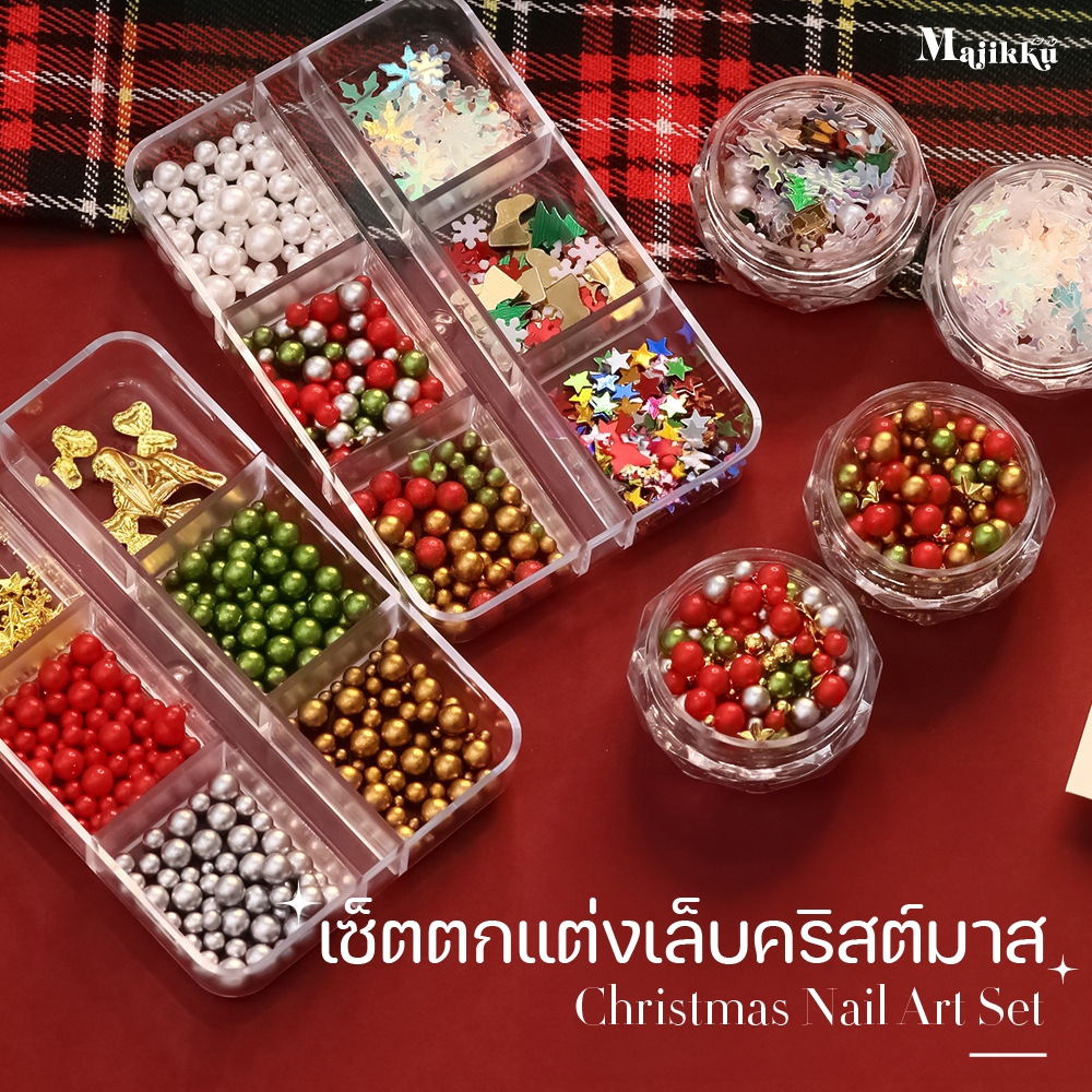 (เซ็ตคริสต์มาส) อะไหล่แต่งเล็บ 3D สุดหรู เติมฟีล X’Mas แบบมือโปร ของแต่งเล็บครบจบในเซ็ตเดียว | Christmas Nail Charm DIY
