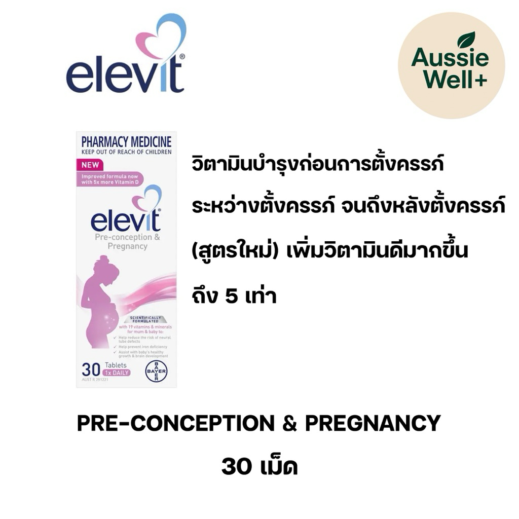 Elevit Pre-conception & Pregnancy (สูตรใหม่) 30&100 Tablets | Shopee ...