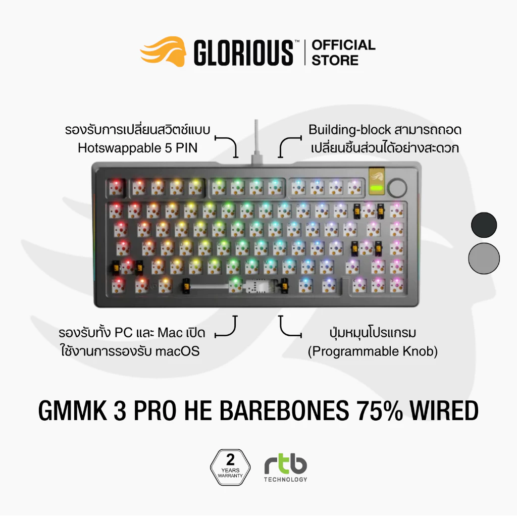 Glorious GMMK 3 Pro HE Barebones