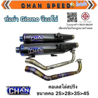 Chanspeed ống cắt Giorno125 mẫu mới nhất, cổ lès trượt spring corskin Chanspeed, kích thước cổ ống 25×45 và 28×45