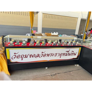 (ของแท้) น้ำเต้า เรียกทรัพย์ หลวงปู่ศิลา บูชาจากพระธาตุหมื่นหิน จ.กาฬสินธุ์ photo
