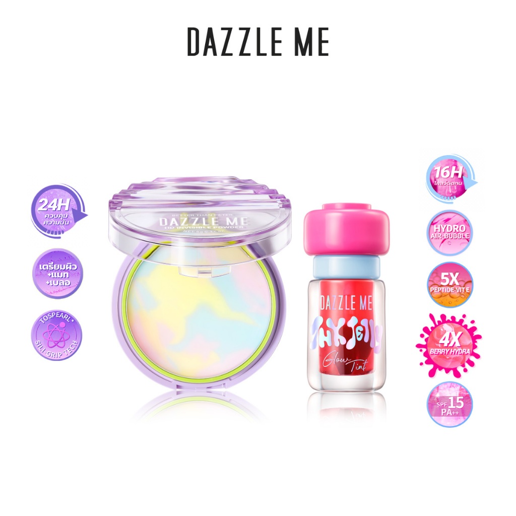 DAZZLE ME Invisible Glow Duo Set (BTF HD Invisible Powder + Ink-Jelly ...