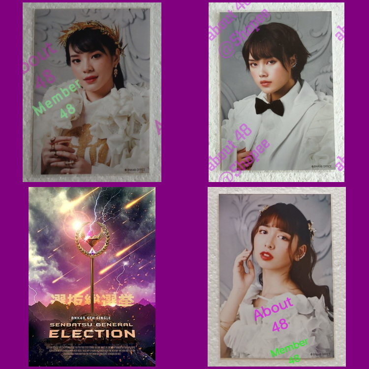 GE1 แอคพิเศษ คามิ7 BNK48 เฌอปราง มิวสิค เจน หนังสือ ฺคามิ7 Photobook ...