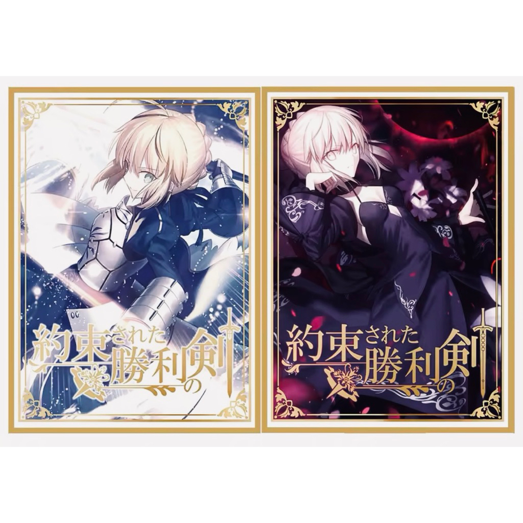 ️พร้อมส่ง สลีฟเซเบอร์ สลีฟเฟต Fate Stay Night 