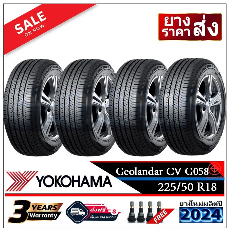 225/50R18 YOKOHAMA Geolanda CV G058 |4 เส้น| *ปี2024* -ส่งฟรี