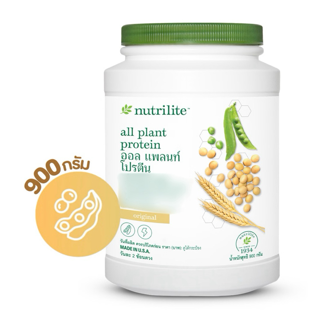 ช้อป Amway Nutrilite Protein all plant ง่าย ๆ บน Shopee | ก.ค. 2026