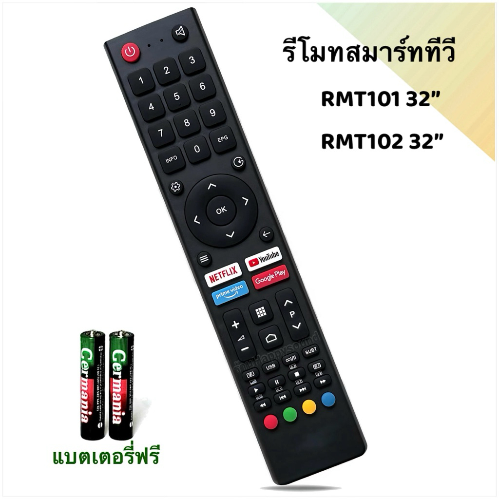 รีโมทสมาร์ททีวี Smart TV ยี่ห้อ REALME เรียวมี รหัส RMTV รุ่น RMT101 ...
